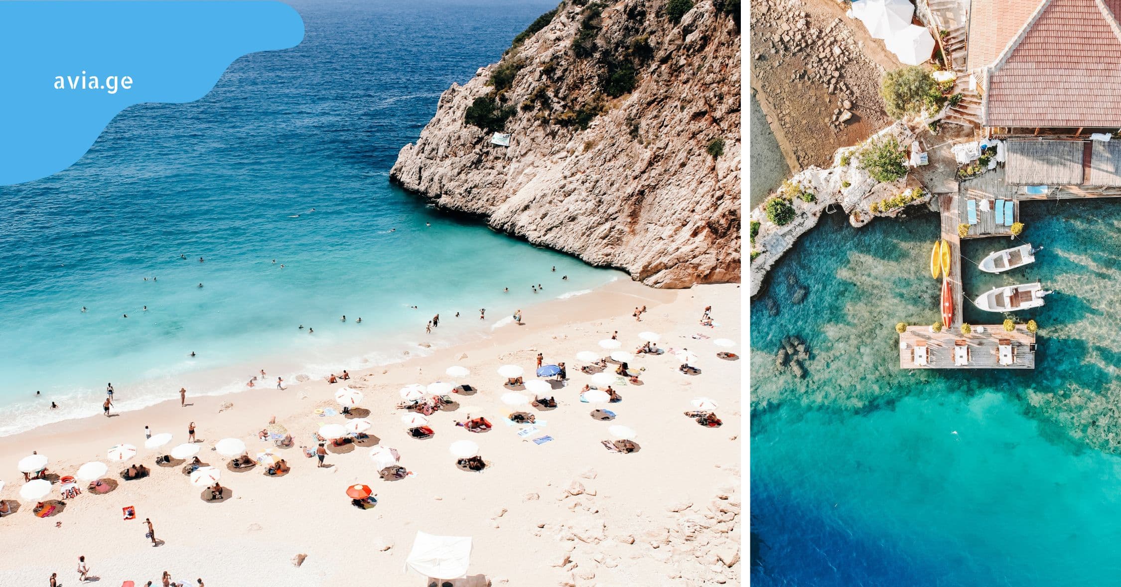 ანტალიის ტური