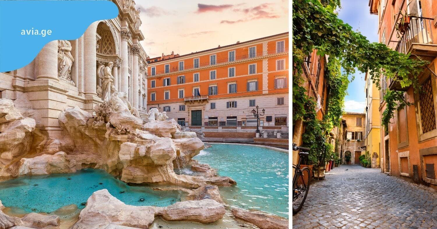 რომის ტური